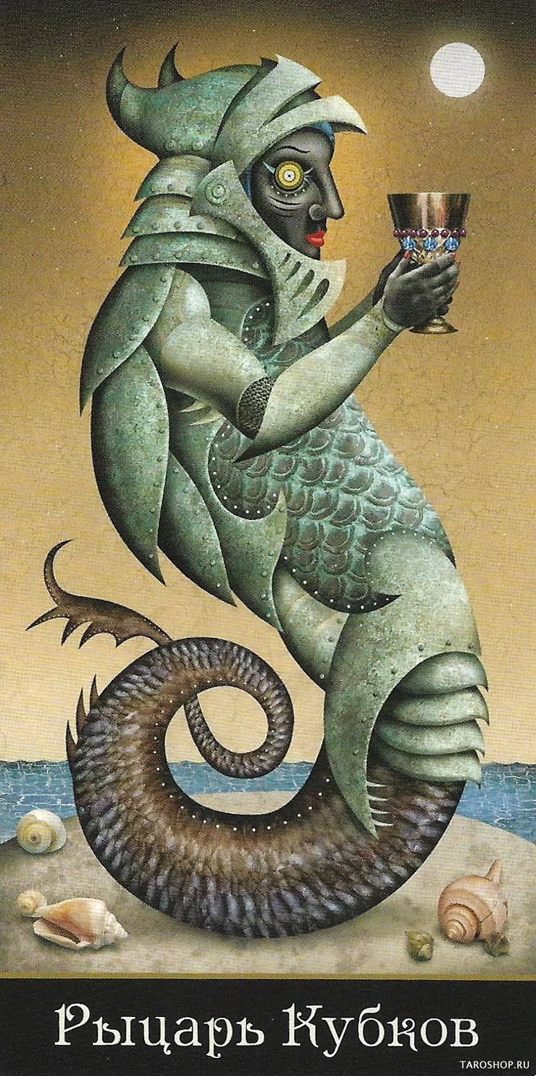 Knight of Cups — Tarot card, Deviant Moon Tarot deck