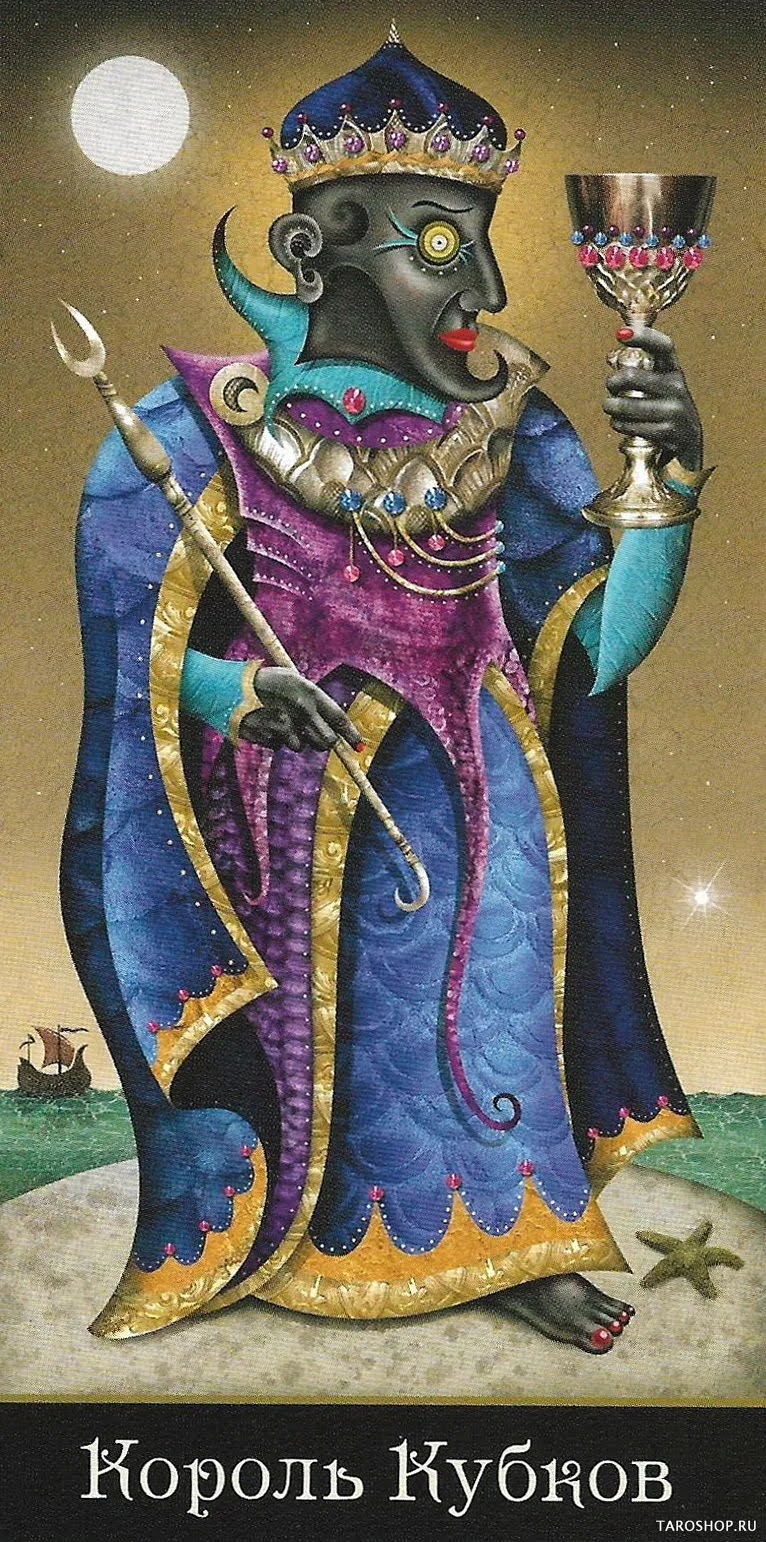 King of Cups