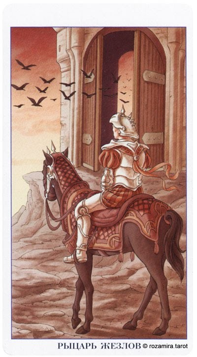 Knight of Wands